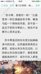 菲律宾远东大学被中国认可吗(远东大学优势)